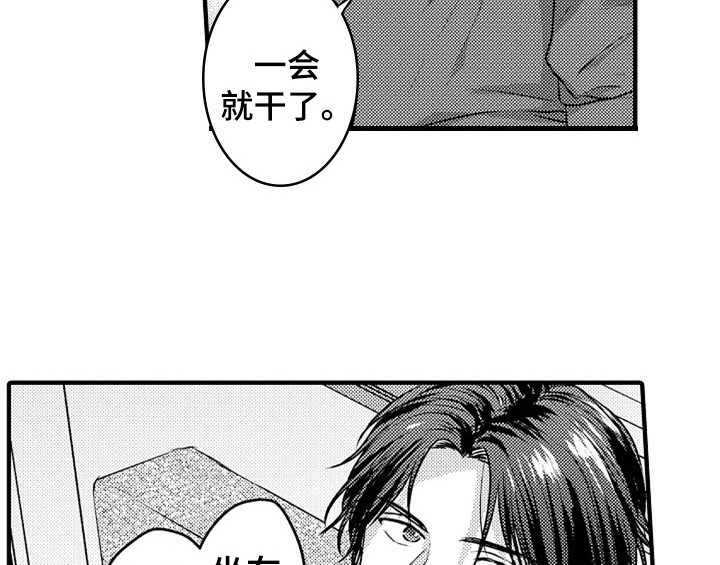 第4章：痕迹30