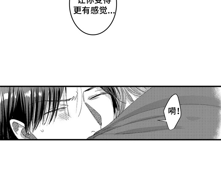 第11章：停不下来20