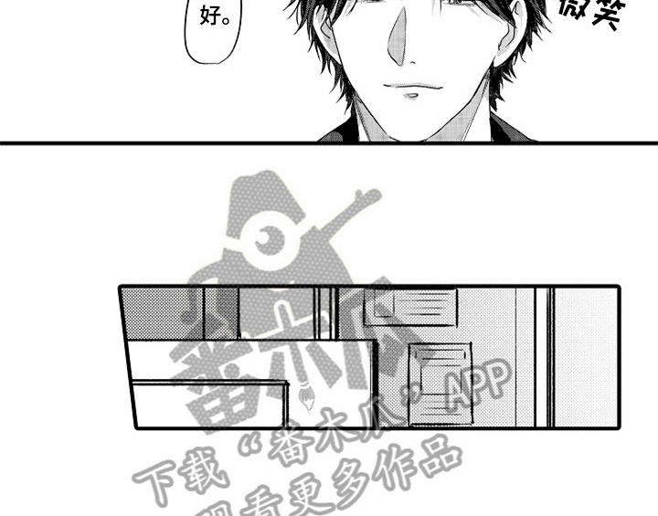第5章：收留32