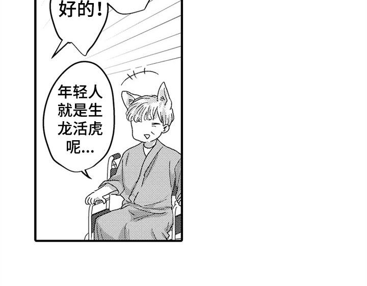 第18章：助手29