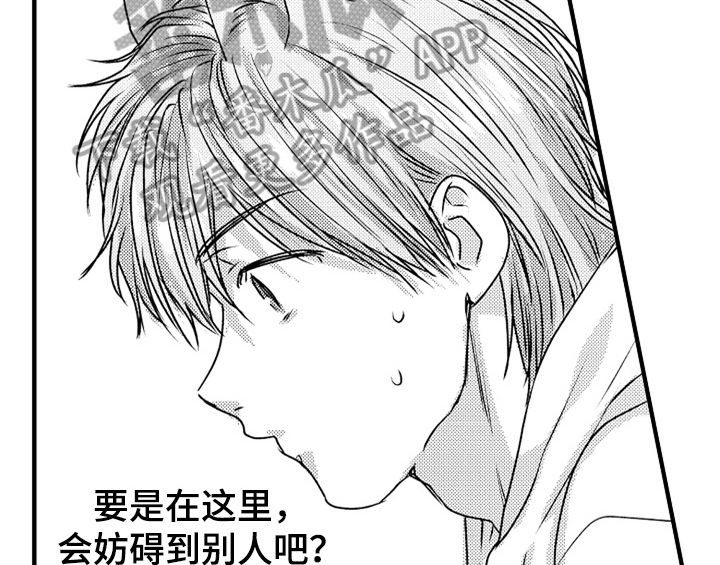 第6章：帮忙9