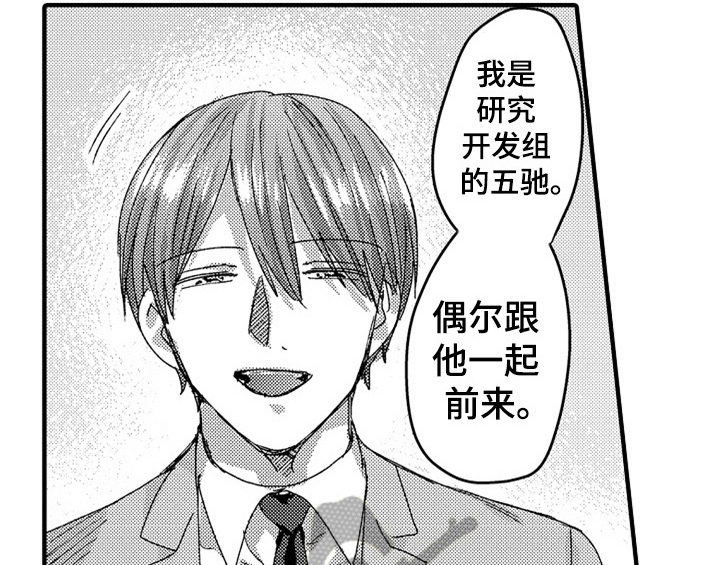 第12章：再遇26