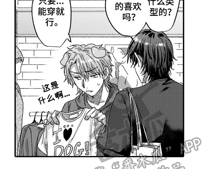 第8章：睡眠10