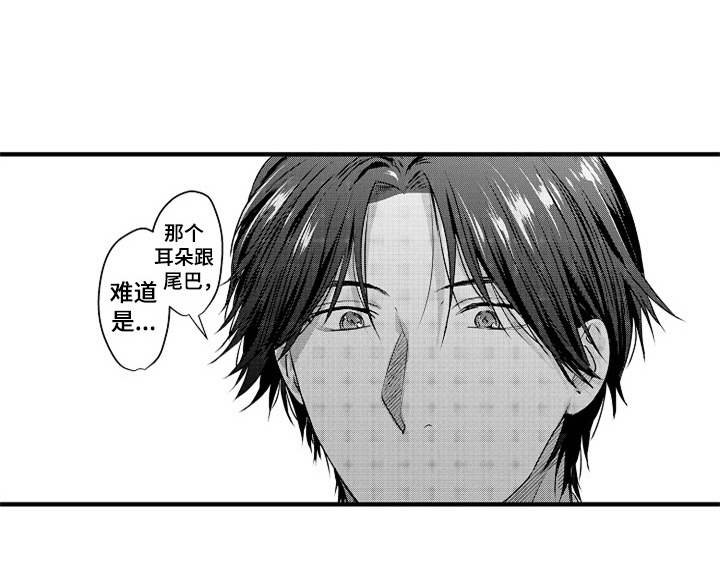 第1章：小偷22