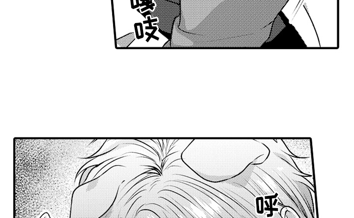 第3章：吃药29