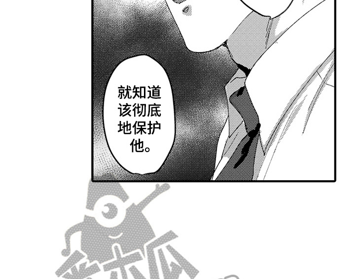 第16章：安排14