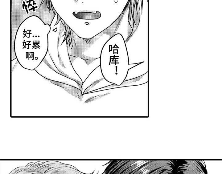第6章：帮忙20