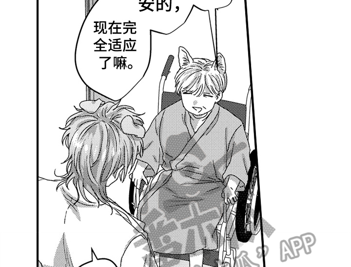 第18章：助手25