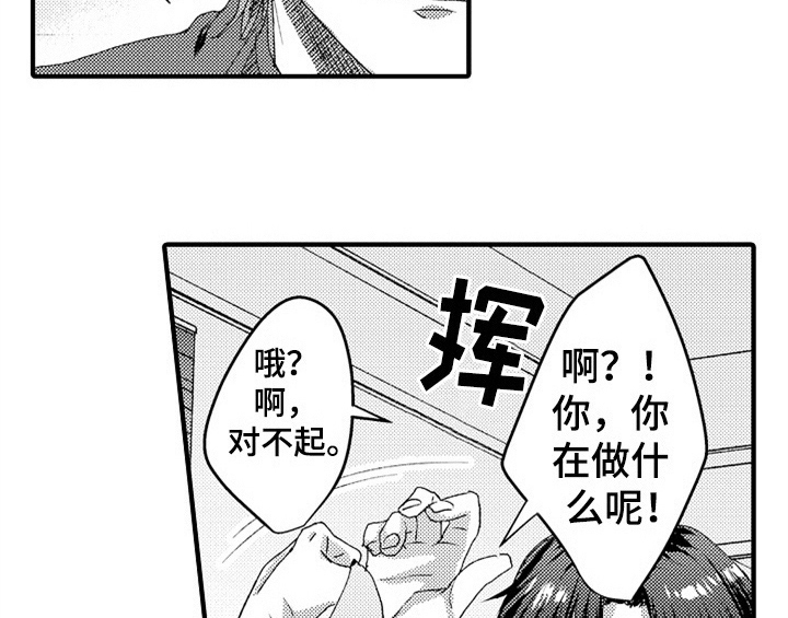 第7章：气味40