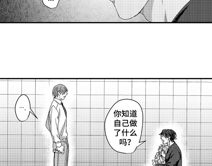 第16章：安排2