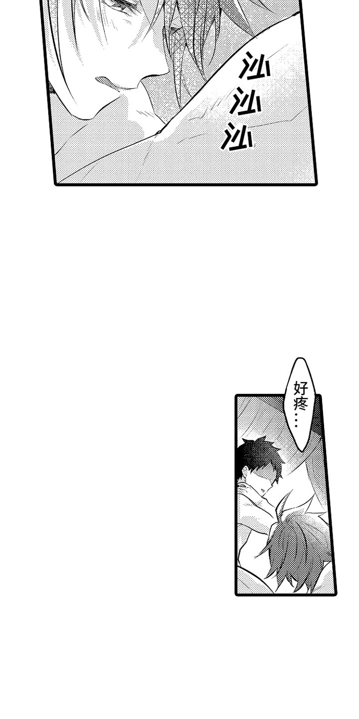 第25章：酒后12