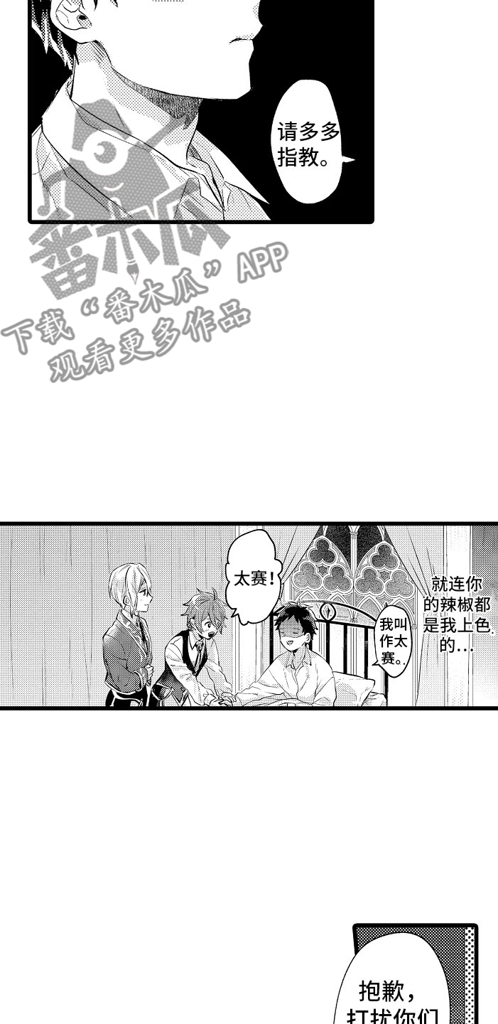 第4章：种属4