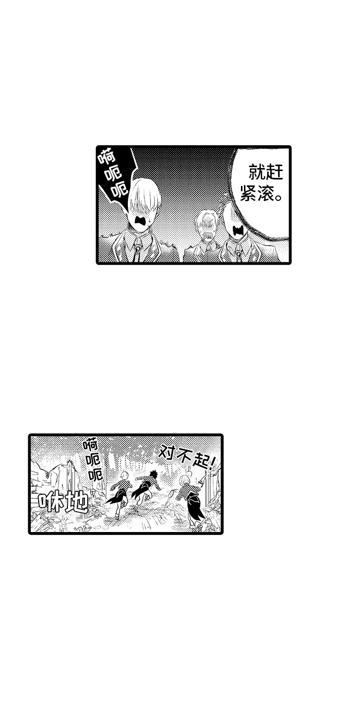 第15章：只能我欺负14