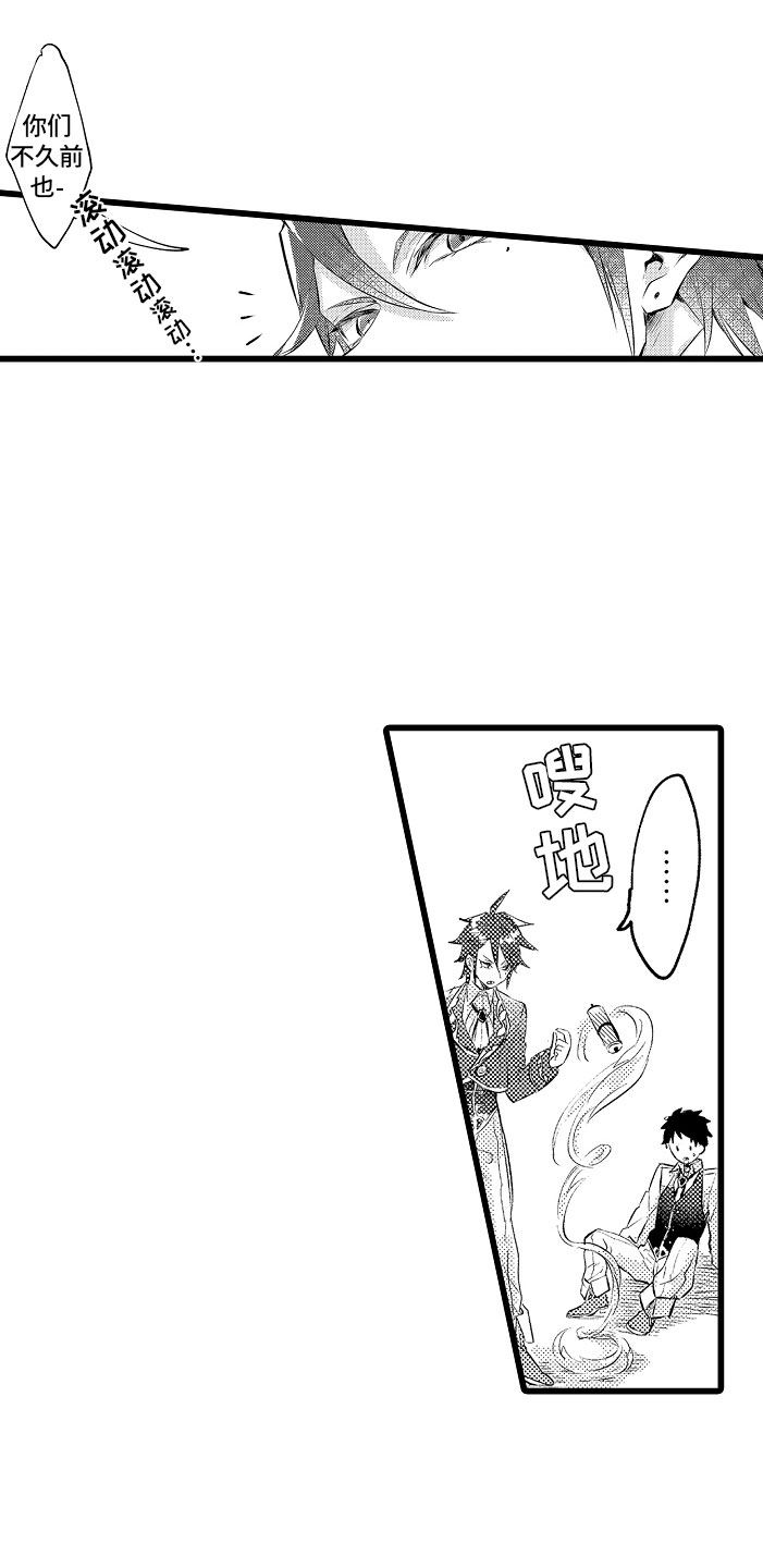 第6章：紧急事态10
