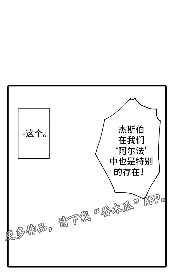第11章：困局22