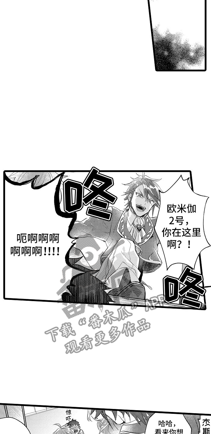 第11章：困局9