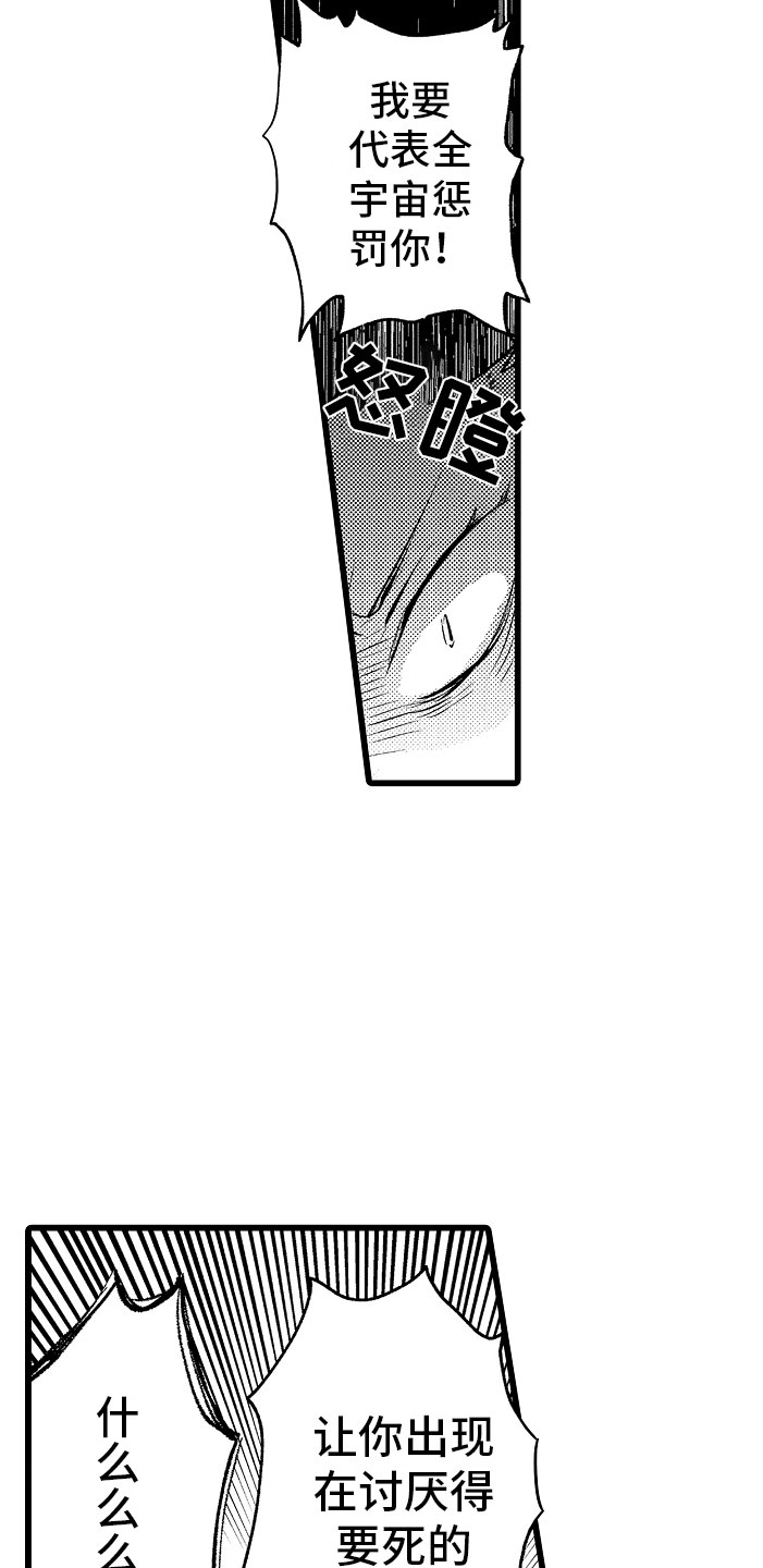 第1章：bl诅咒22