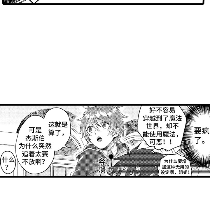 第10章：紧追不舍16