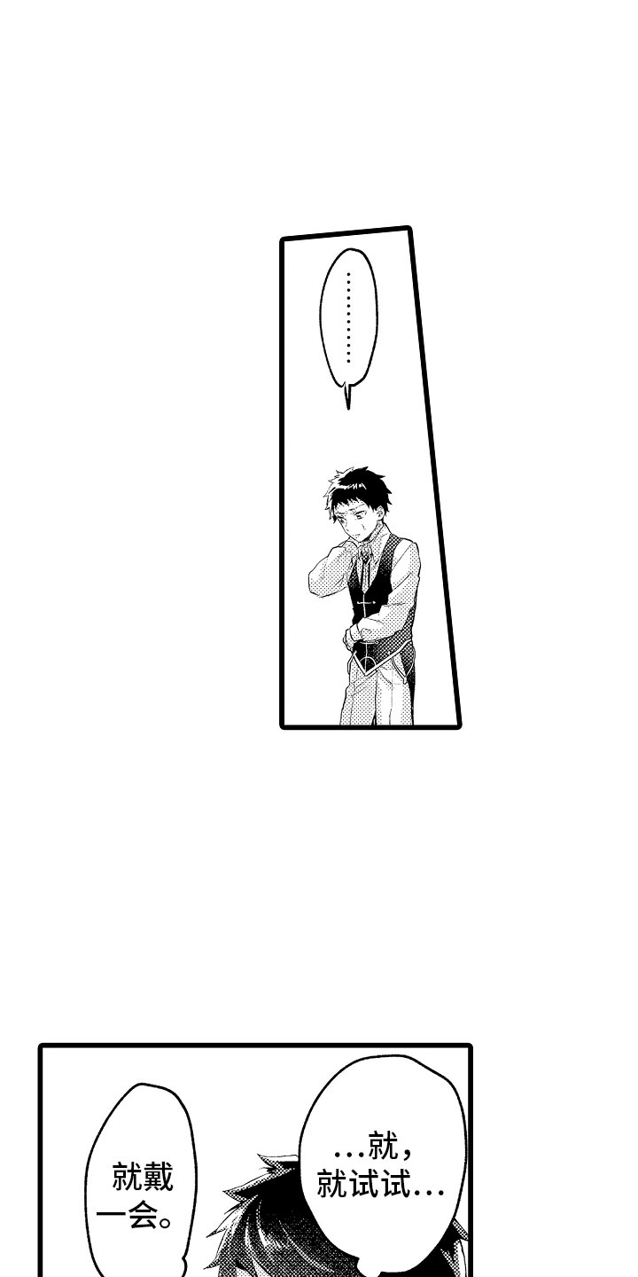 第18章：无法解开6