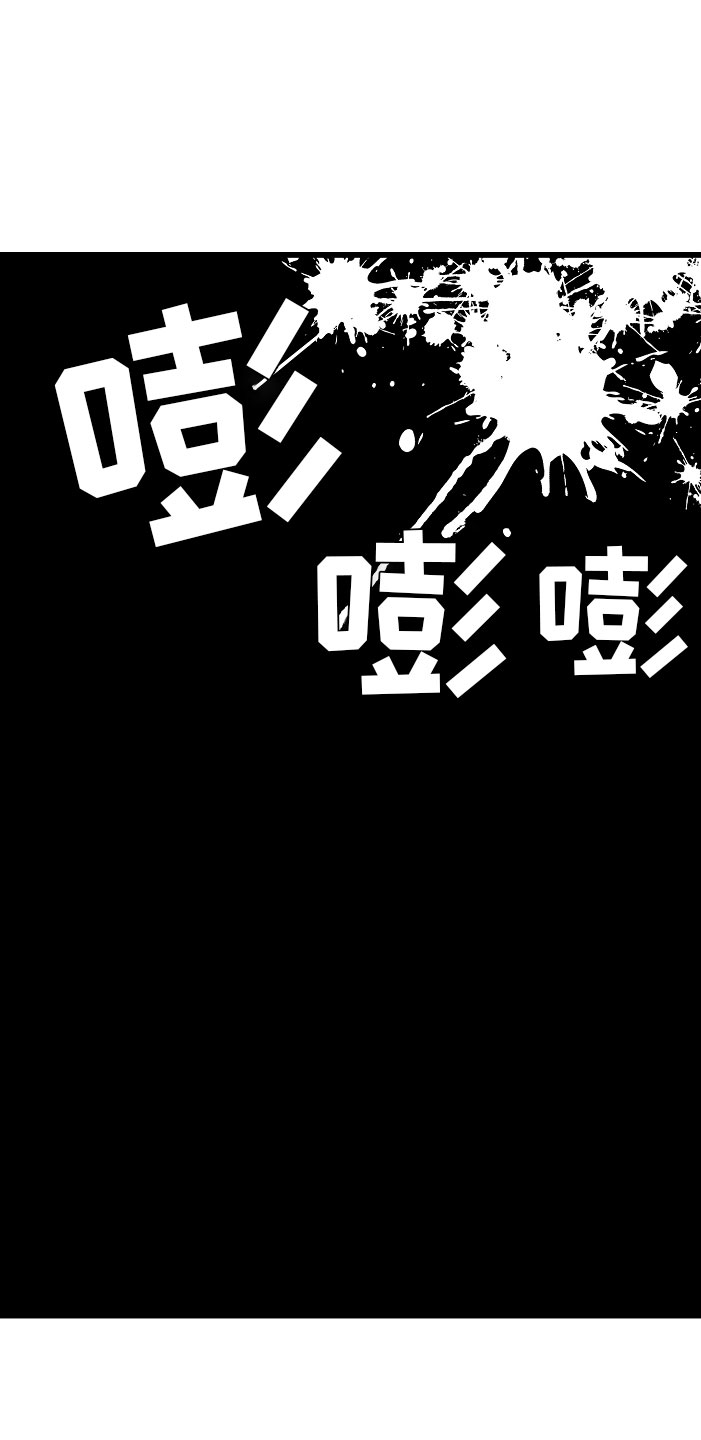 第2章：车祸10