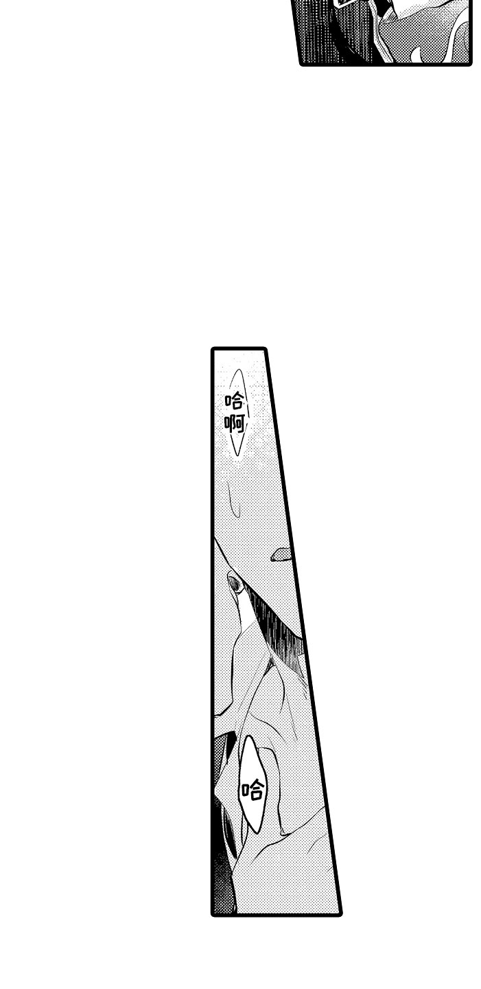 第8章：不妙15