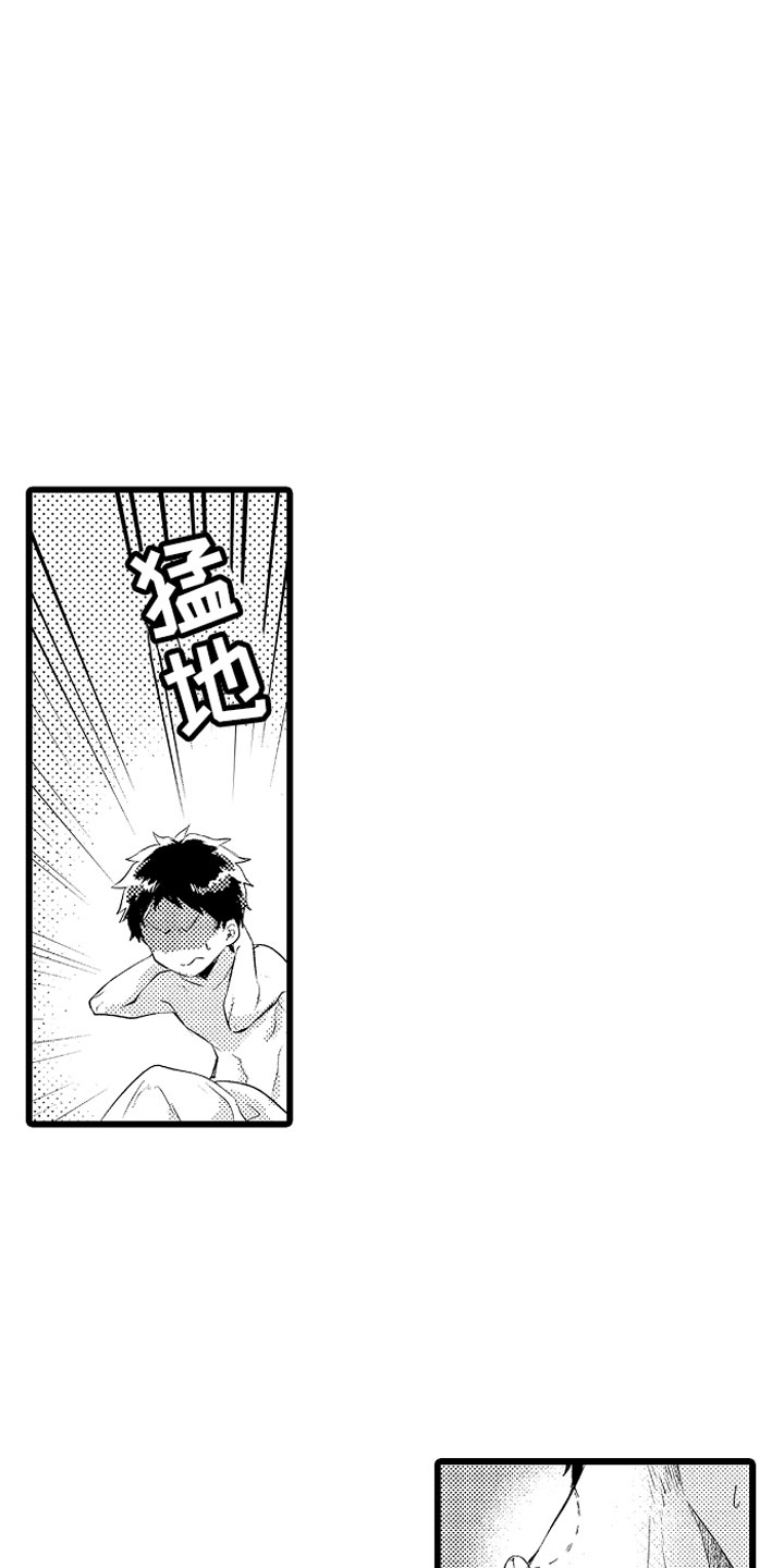 第25章：酒后9