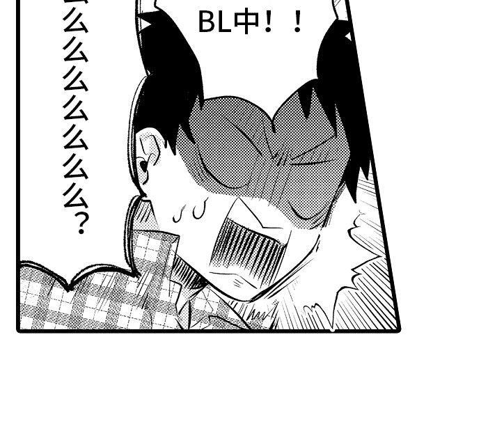 第1章：bl诅咒23