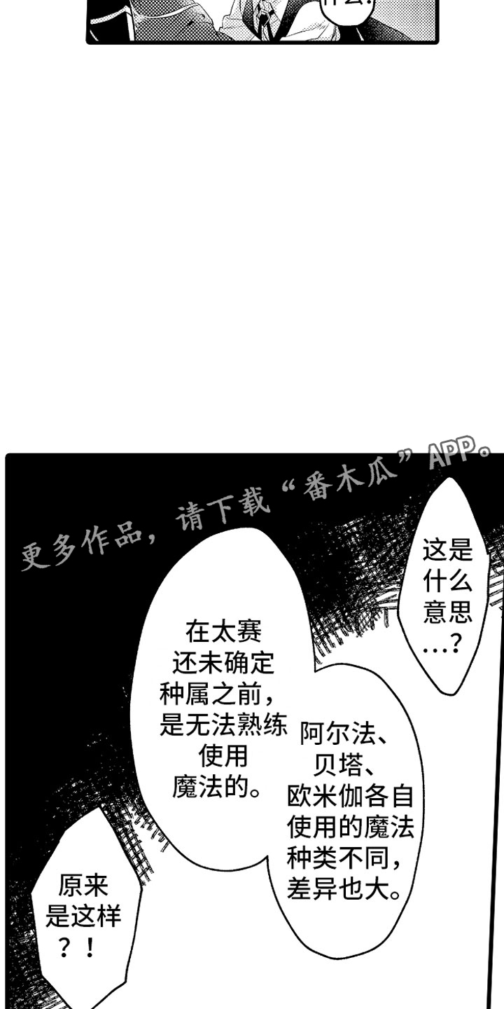 第10章：紧追不舍15
