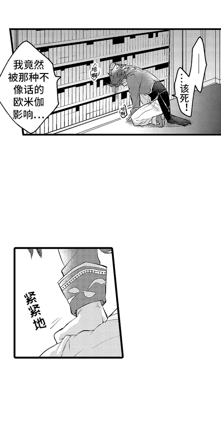 第9章：和你一组19