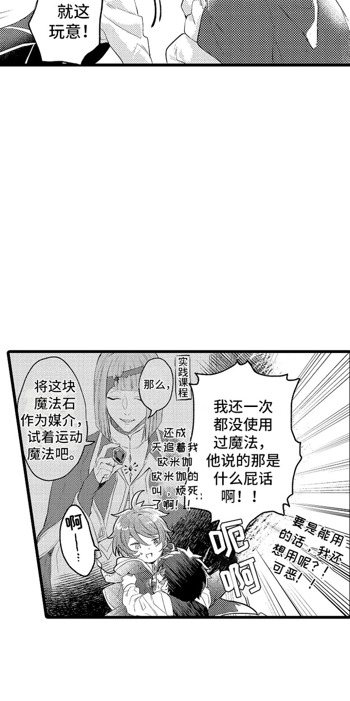 第10章：紧追不舍12