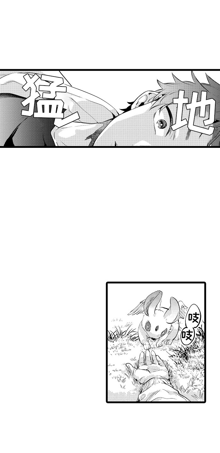 第2章：车祸11