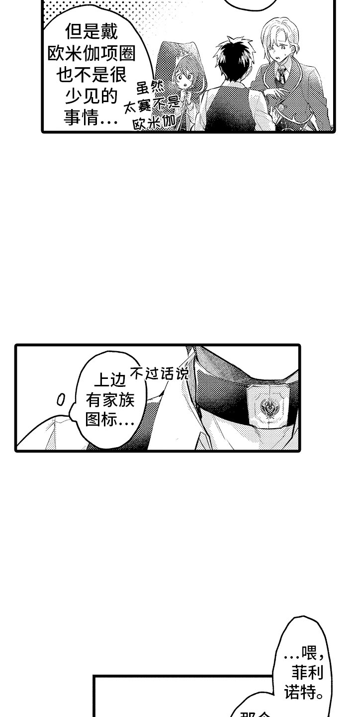 第18章：无法解开14