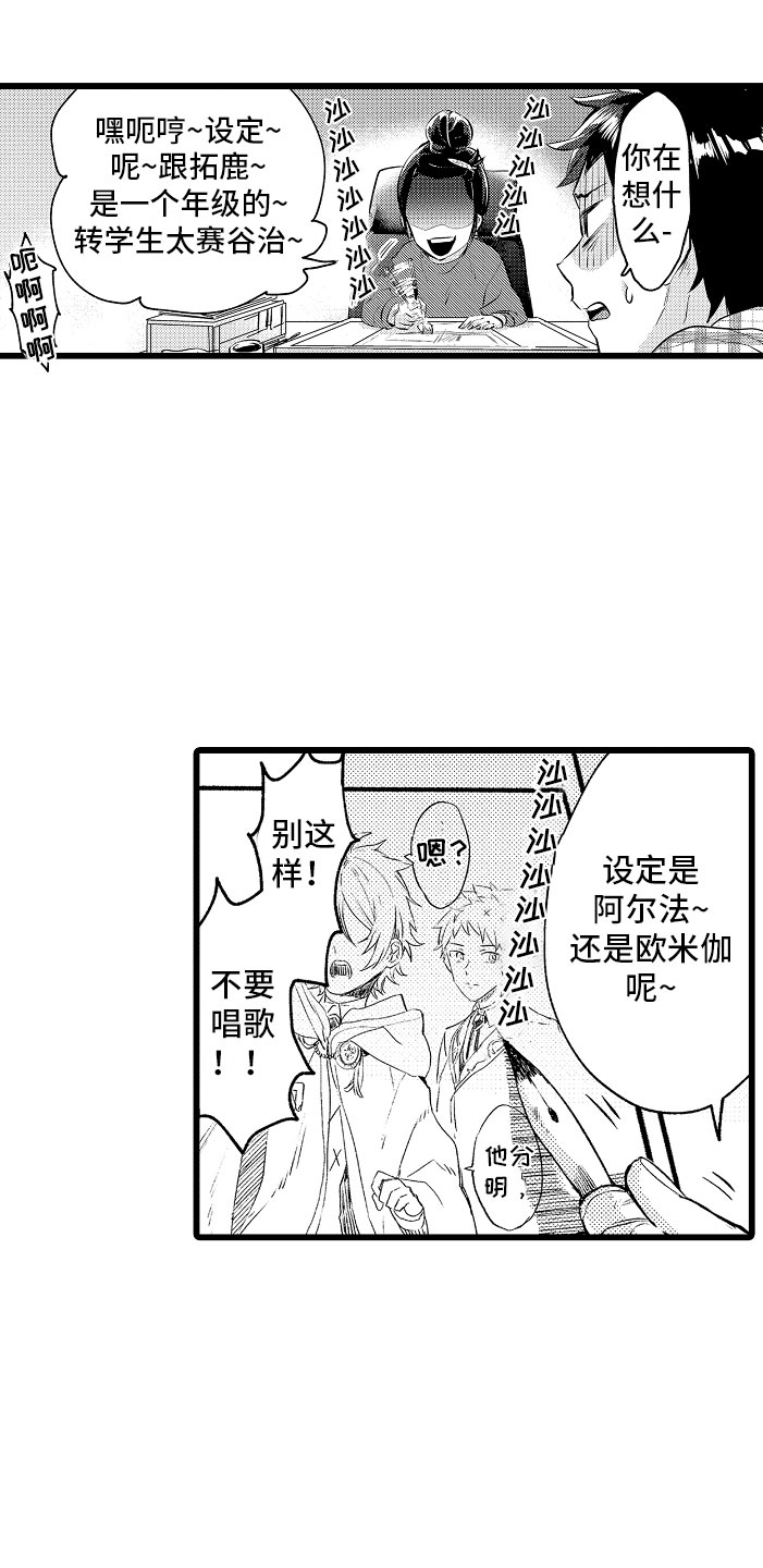 第2章：车祸0
