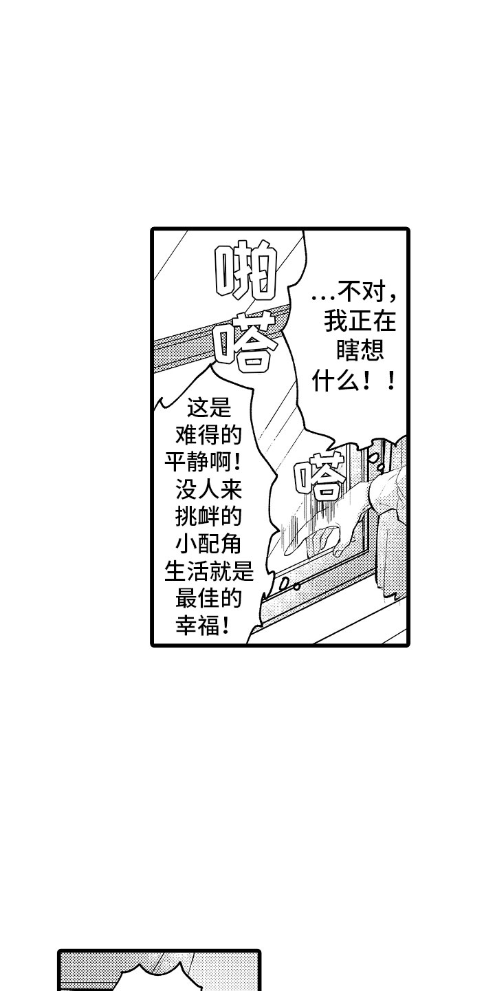 第17章：项圈15