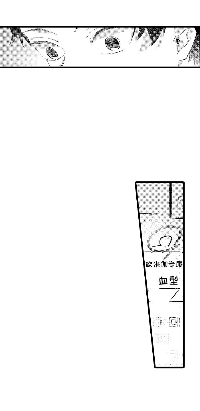 第12章：都怪你10