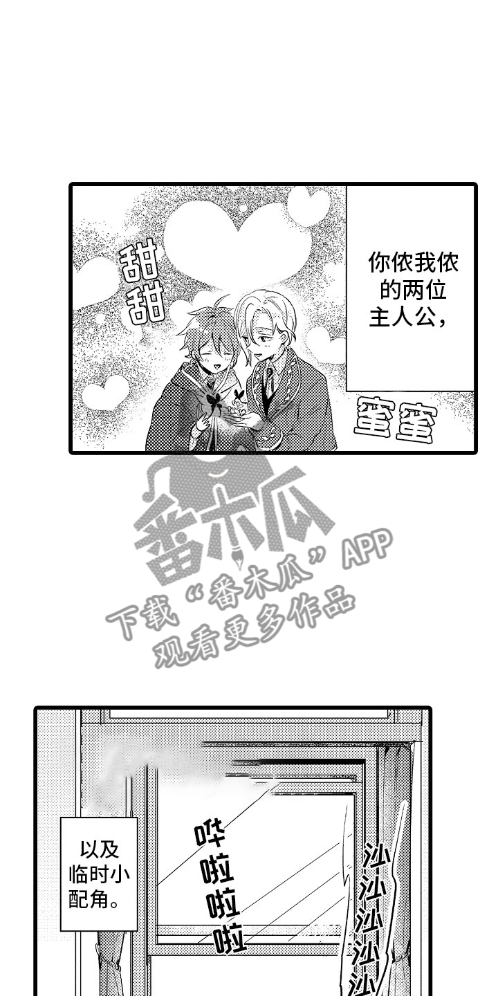 第17章：项圈7