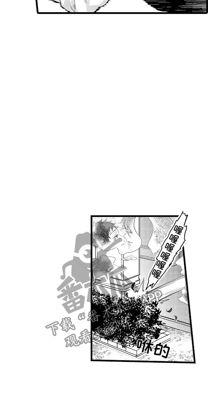 第10章：紧追不舍7