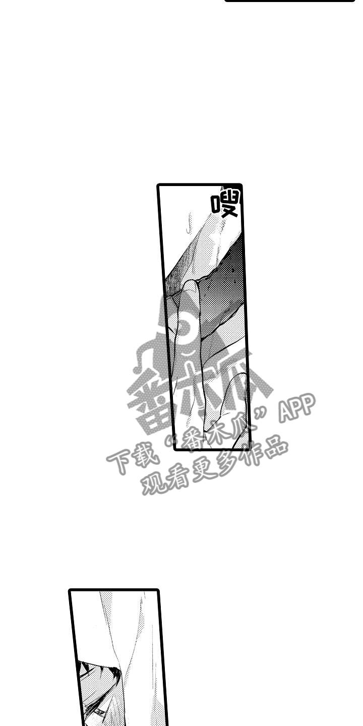 第27章：我允许的7