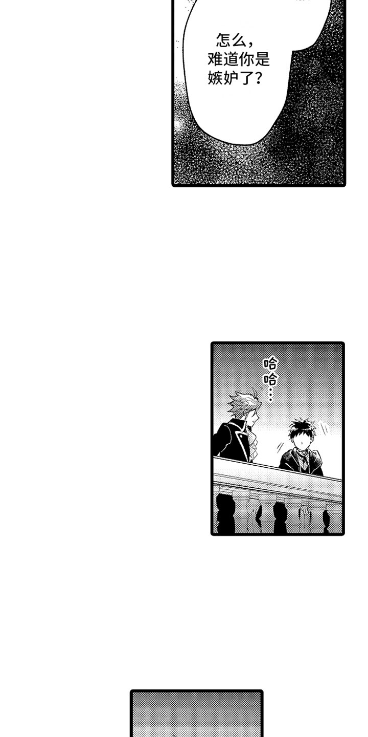 第24章：我重要的5