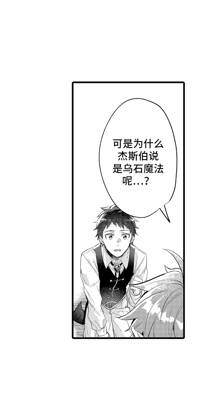 第11章：困局7