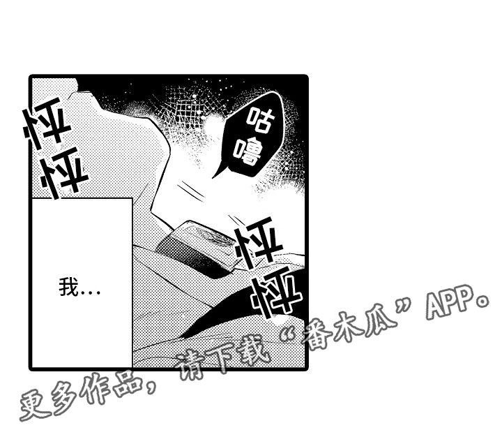 第32章：成为我的15