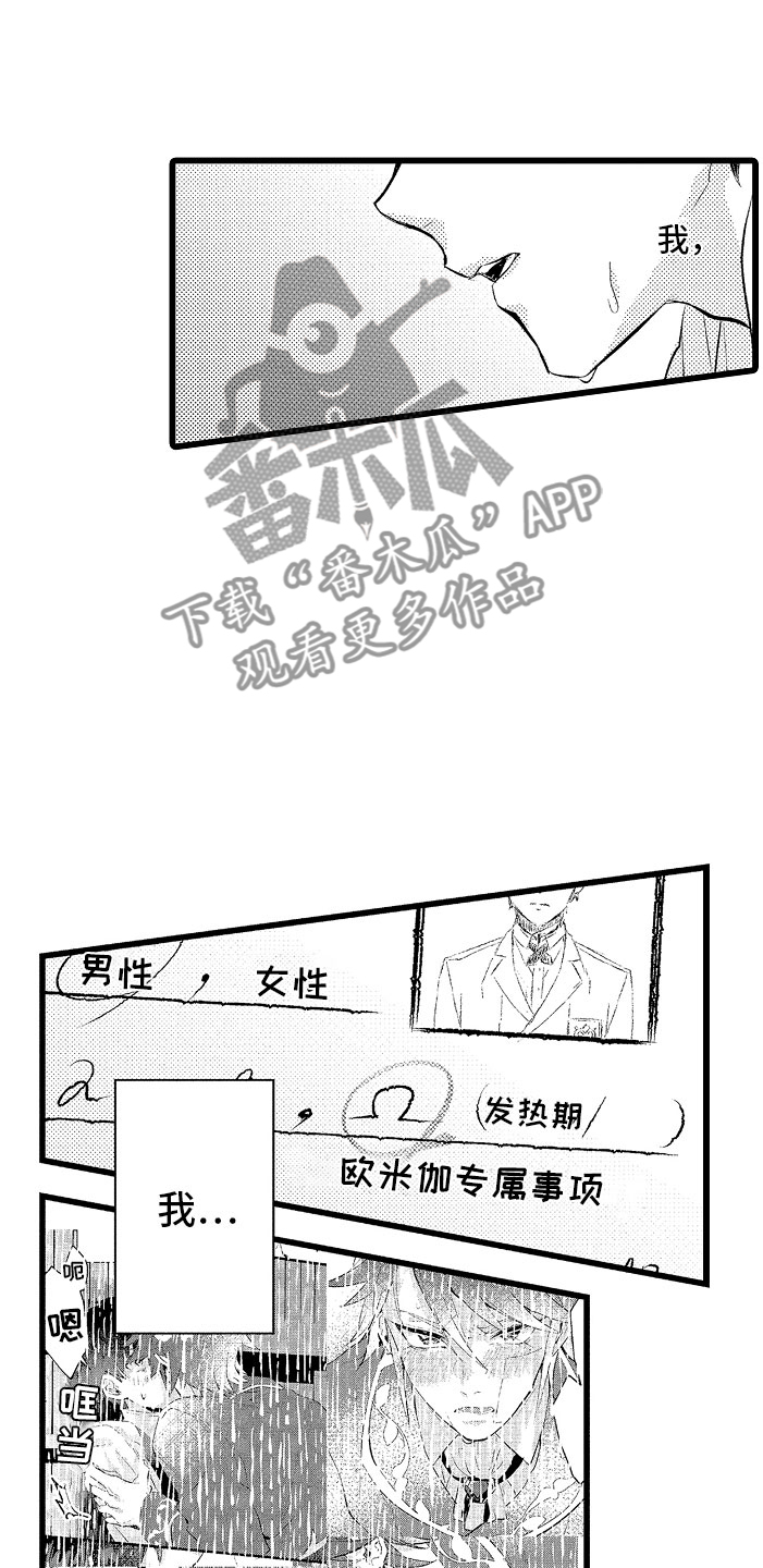 第9章：和你一组13