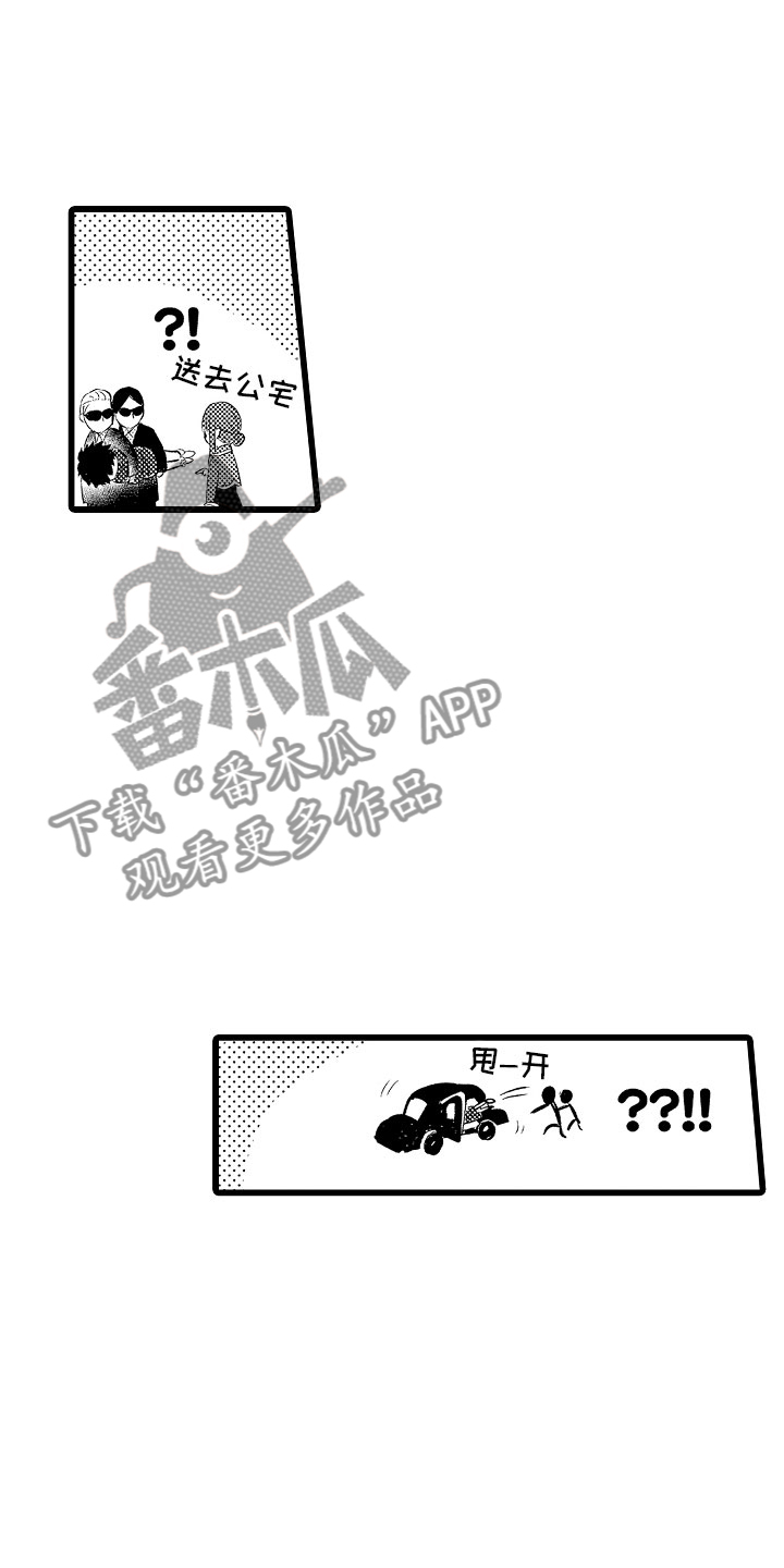 第19章：神秘的少女16