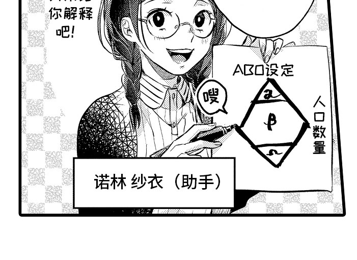 第1章：bl诅咒11