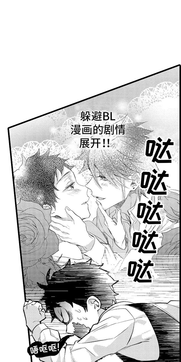 第10章：紧追不舍6