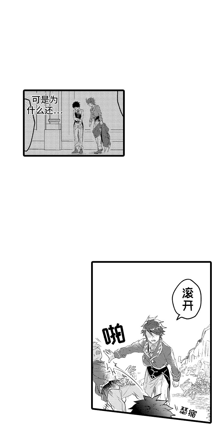 第15章：只能我欺负9