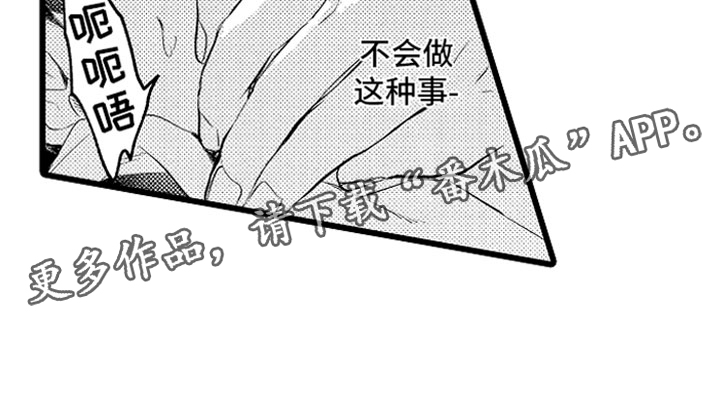 第14章：绑架18