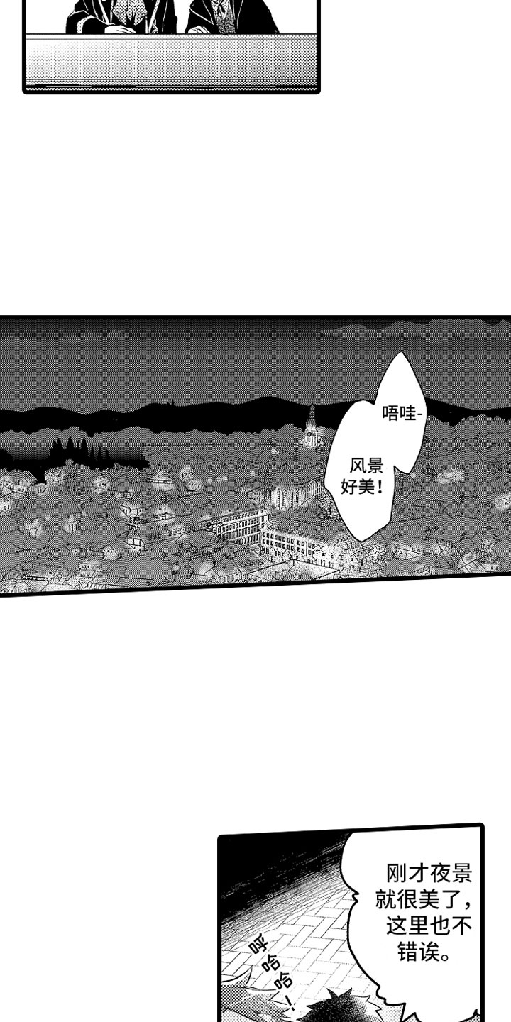 第23章：秘密基地15