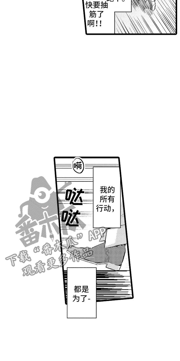 第10章：紧追不舍5