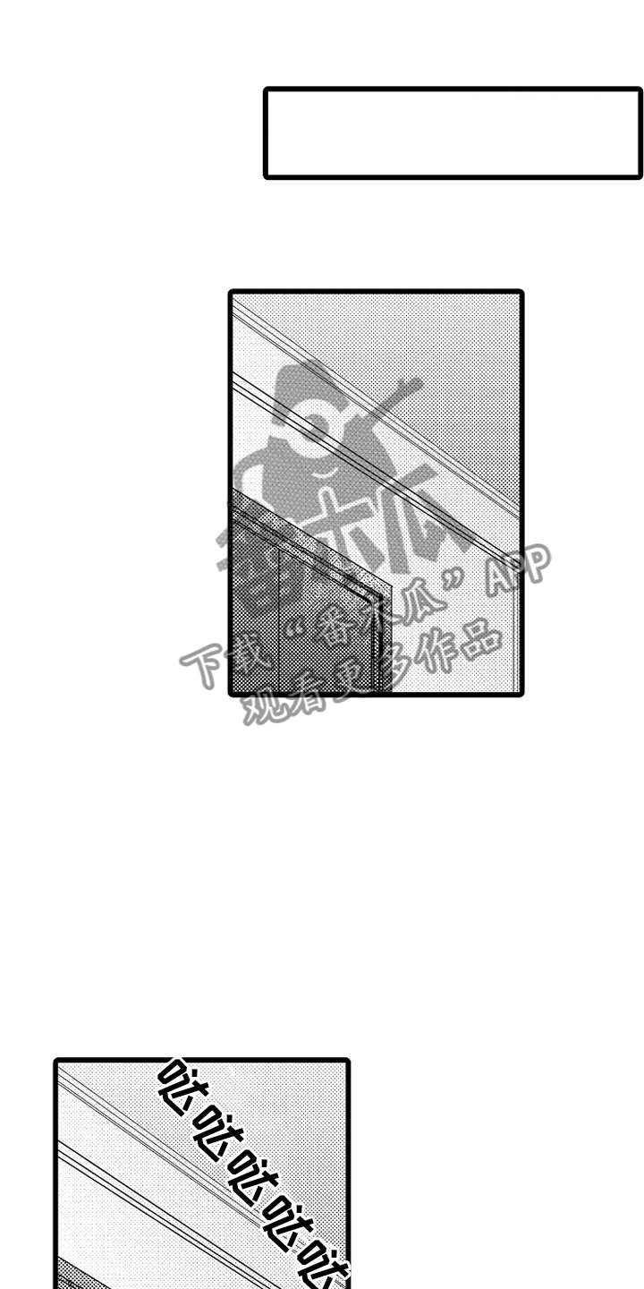 第29章：你不愿意？16